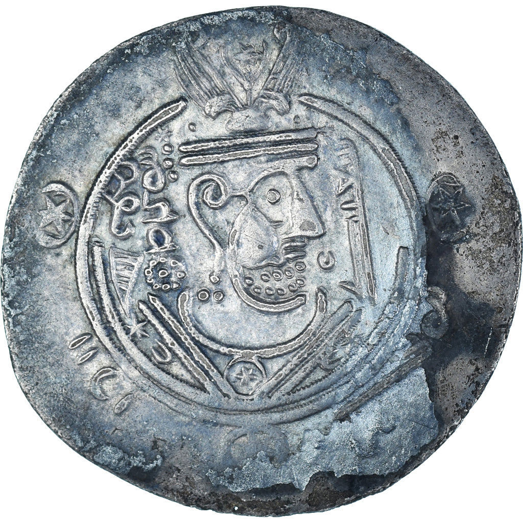 minca,
Sasanian Kings,
Chosroès II