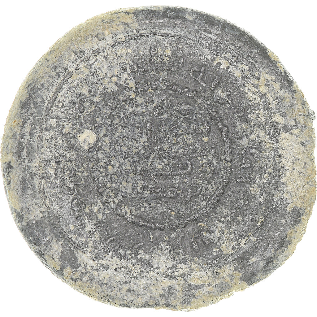 Umajjovský kalifát,
Sulajmán ibn ‘Abd al-Malik,
Uniface hmotnosť