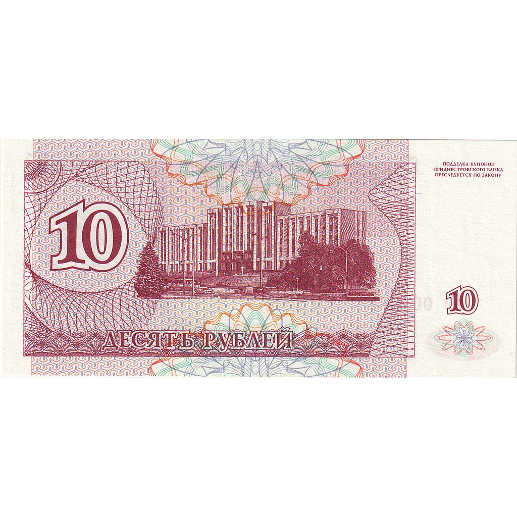 Podnestersko,
10 rubľov,
UNC(65-70)