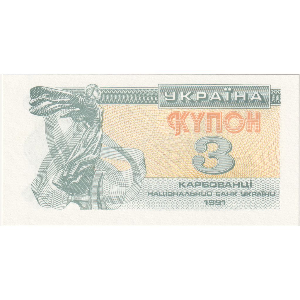 Ukrajina,
3 Karbovantsi,
1991