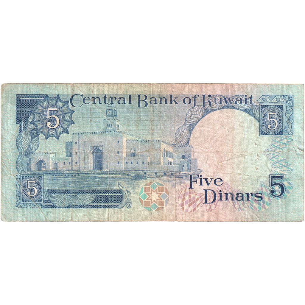 Kuvajt,
5 dinárov,
VF(20-25)
