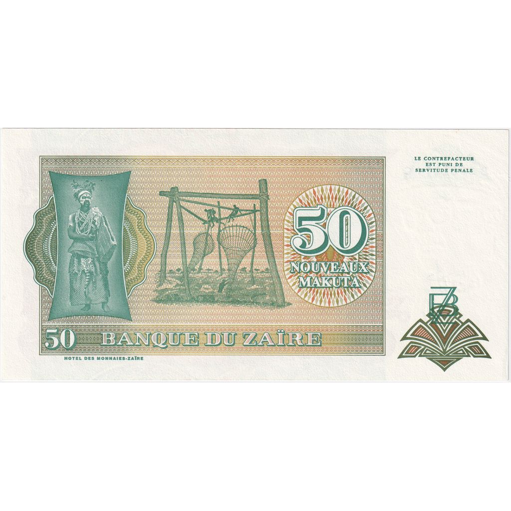 Zair,
50 Nouveaux Zaires,
1993-06-24