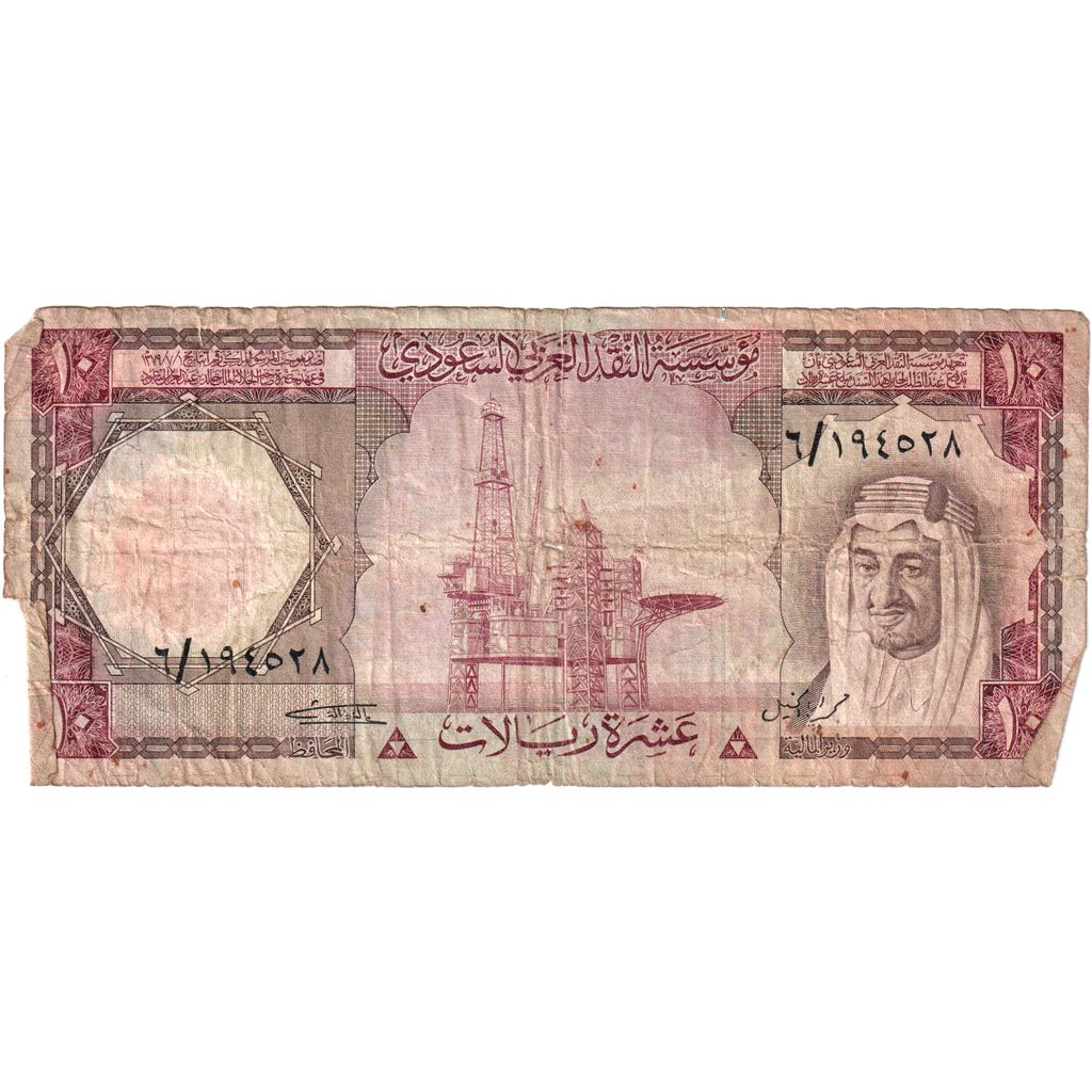 Saudská Arábia,
10 rijálov,
VF(20-25)