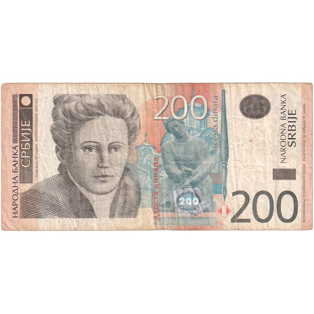 Srbsko,
200 dinárov,
VF(30-35)