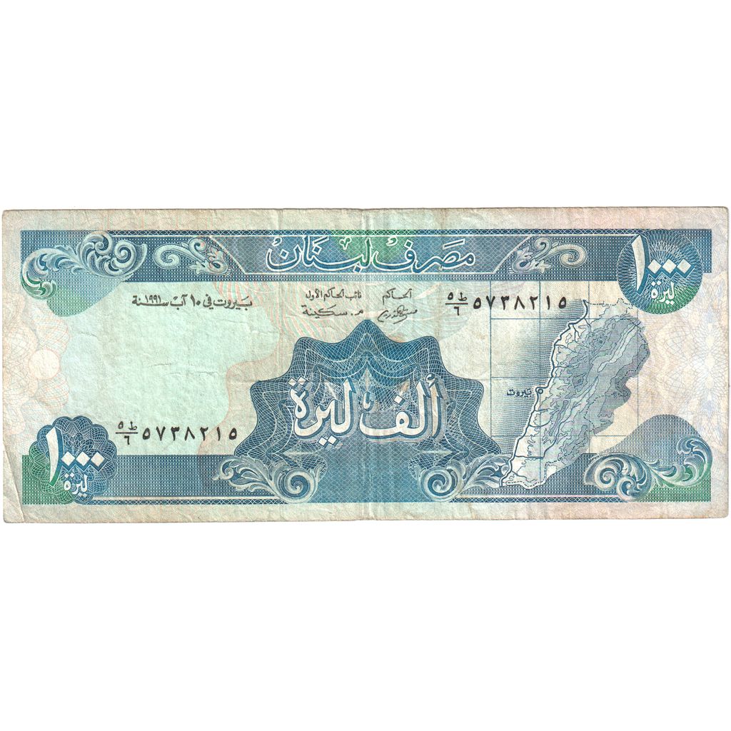 Libanon,
1000 livre,
VF(30-35)