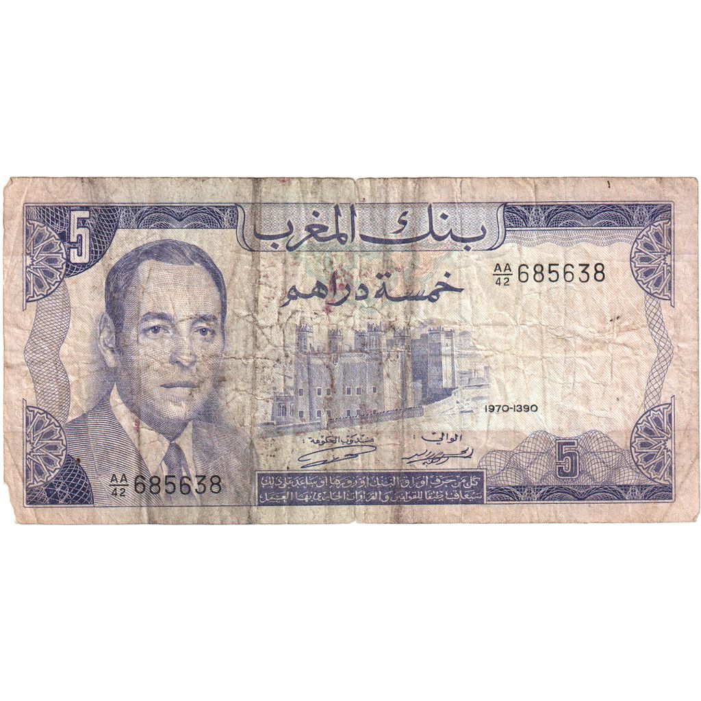 Maroko,
5 dirhamov,
VF(20-25)