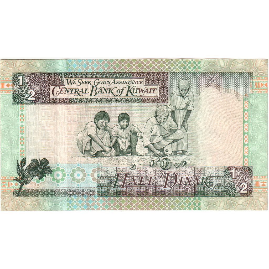 Kuvajt,
1/2 dinára,
AU(55-58)