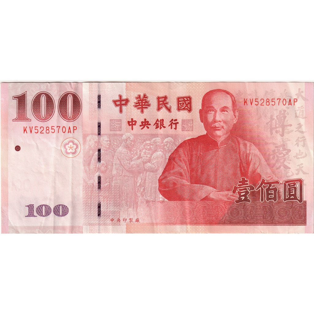 Čína,
100 juanov,
AU(55-58)