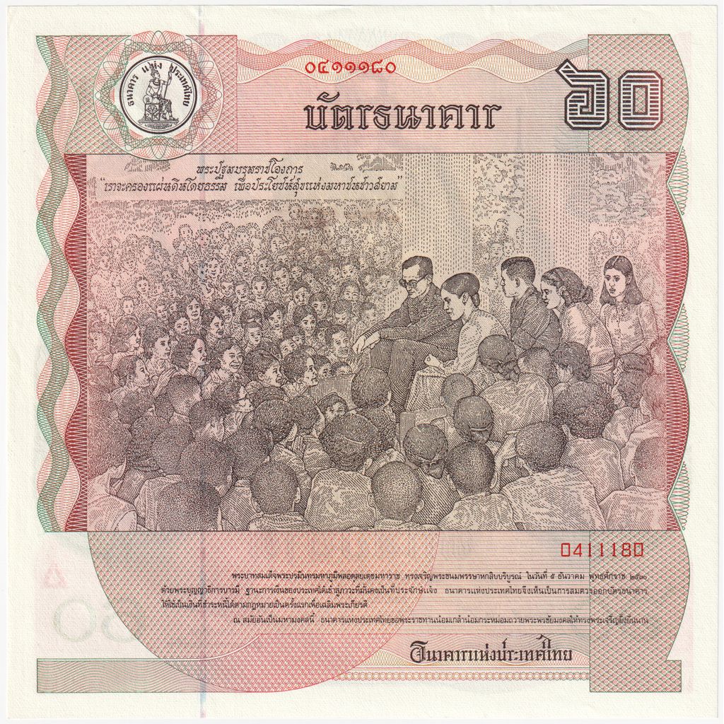 Thajsko,
60 bahtov,
TURISTICKÁ BANKOVKA