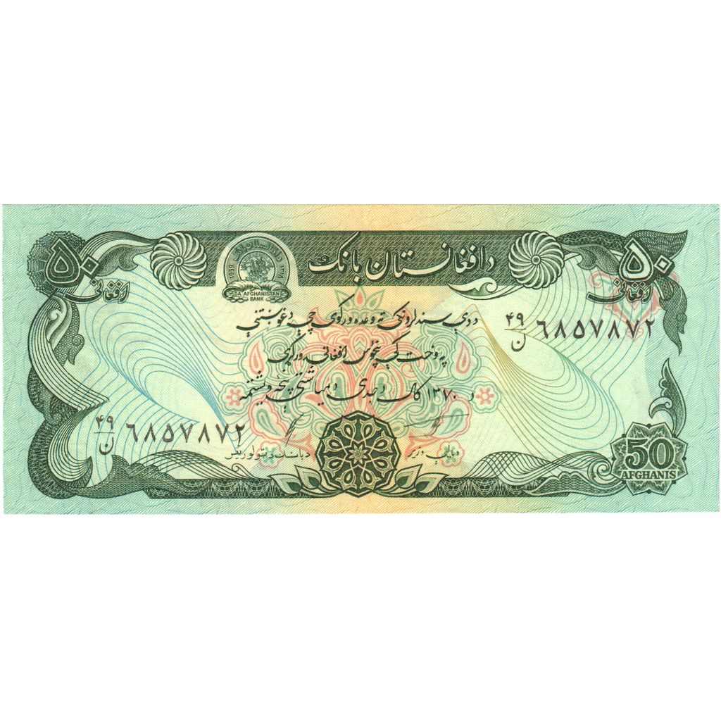 Afganistan,
50 Afgancov,
UNC(65-70)