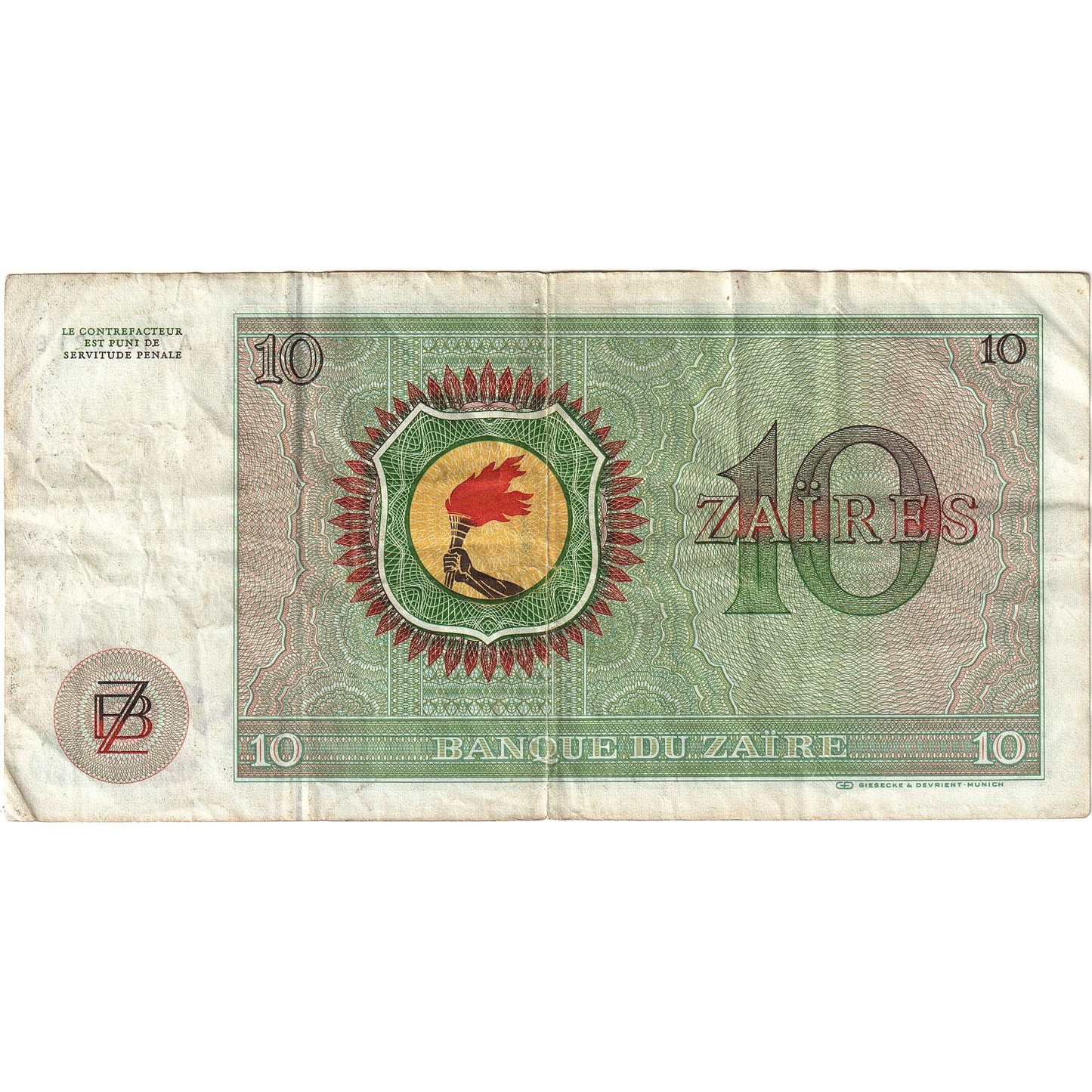 Zair,
10 Zaires,
1979