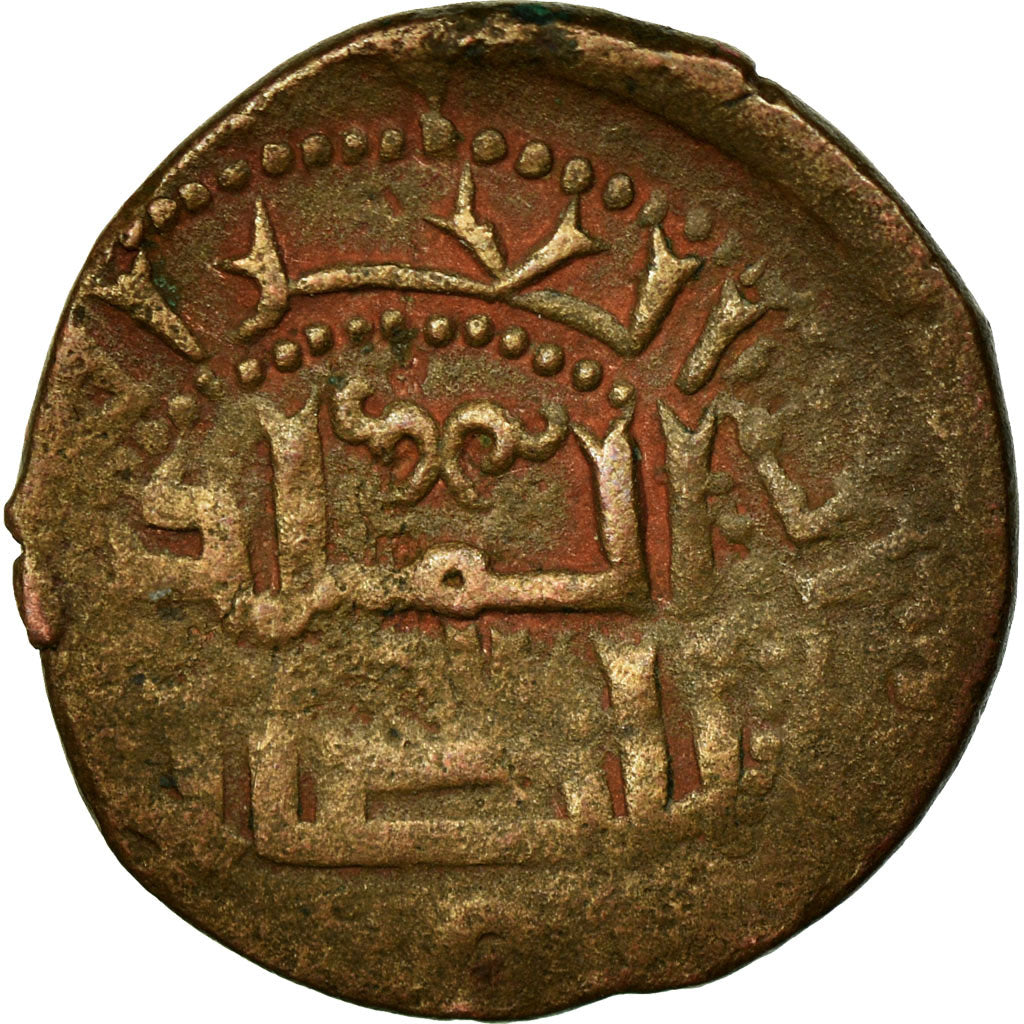 minca,
Zangidovia,
al-Malik al-Salih Isma'il
