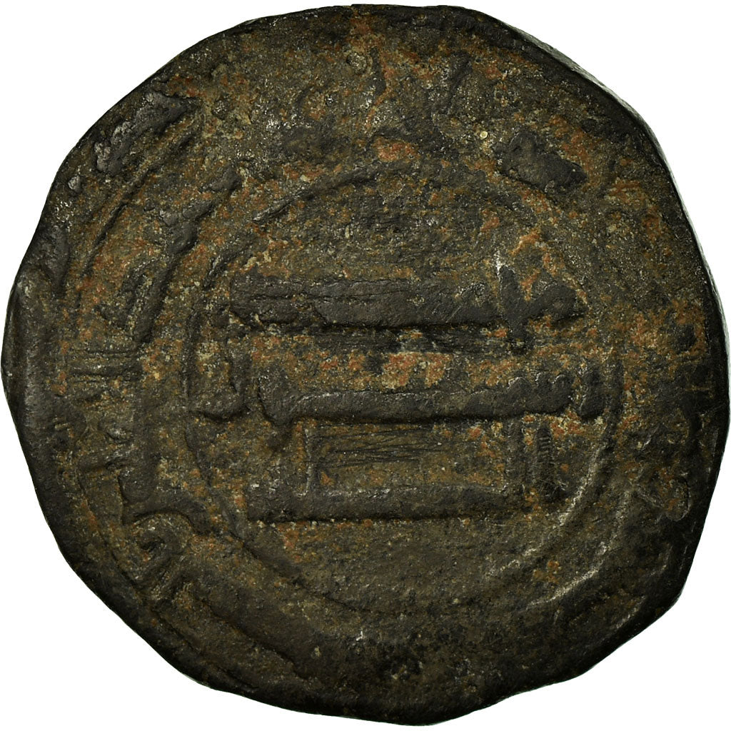 minca,
Abbásovský kalifát,
al-Mansur