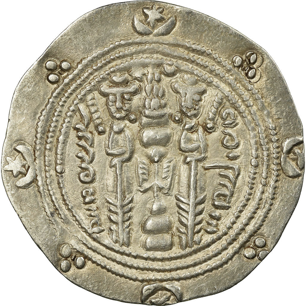 minca,
tabaristan,
Dabwayhid Ispahbads