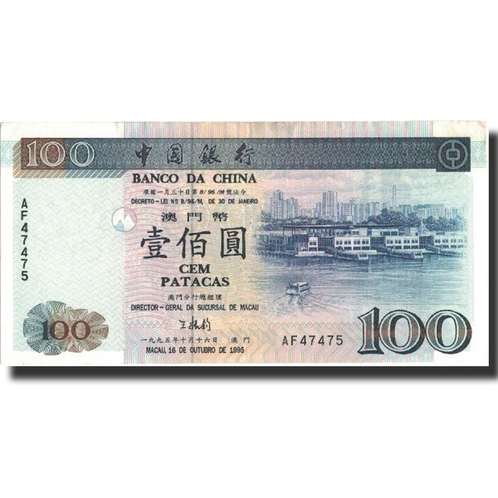 Macao,
100 patacas,
1995