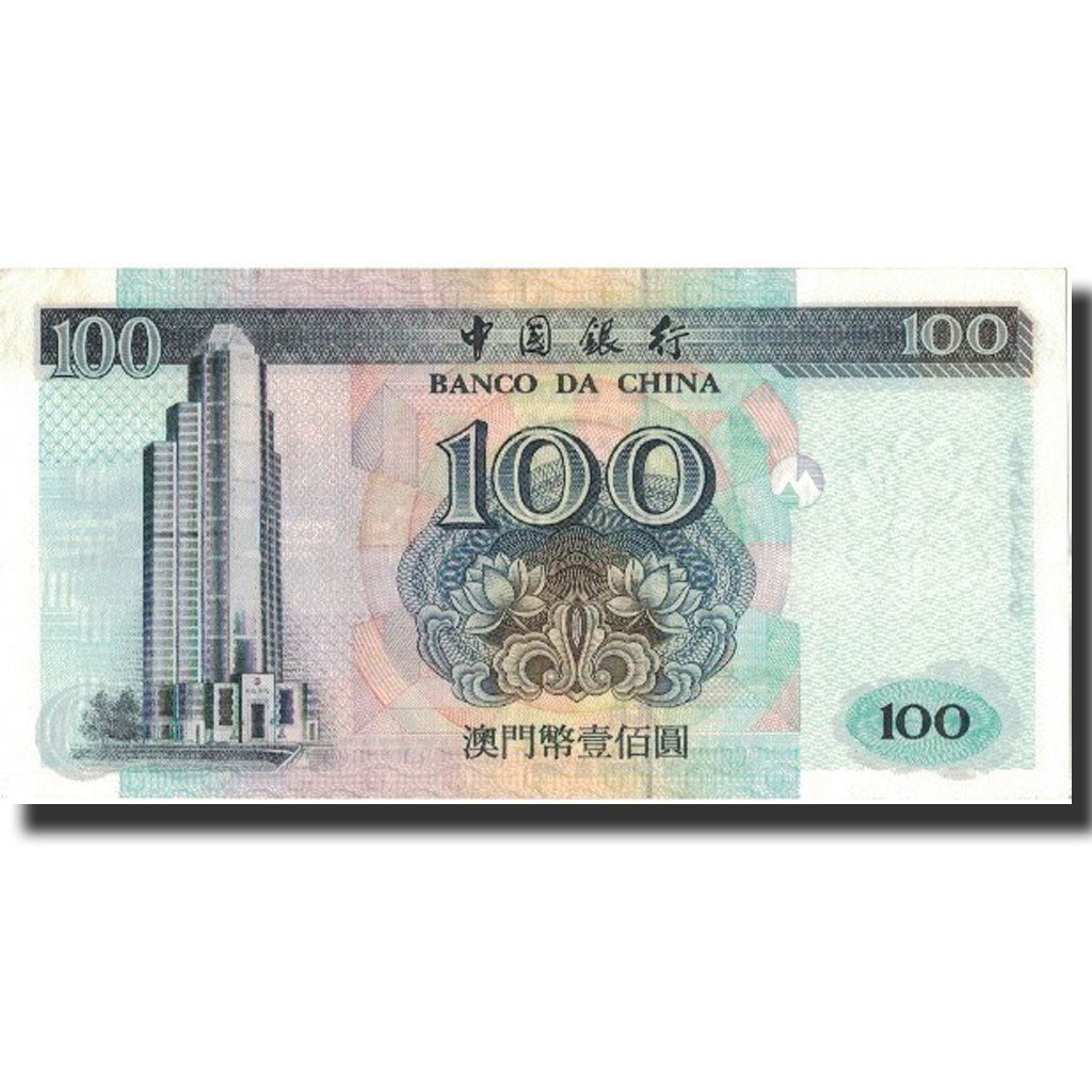 Macao,
100 patacas,
1995