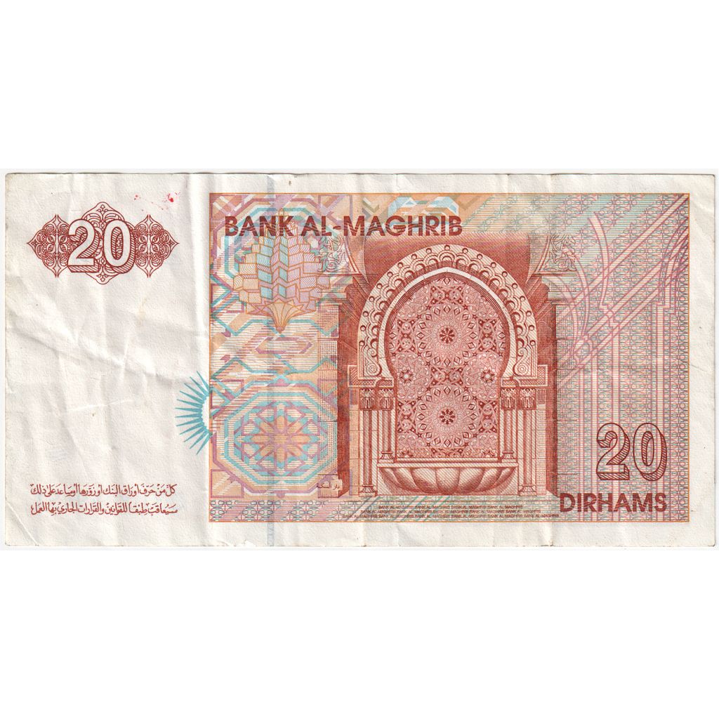 Maroko,
20 dirhamov,
1996