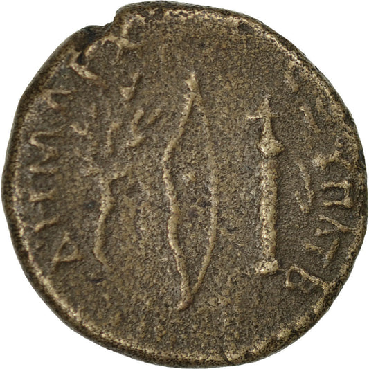 minca, 
  
  Kappadokia, 
  
  Trajan