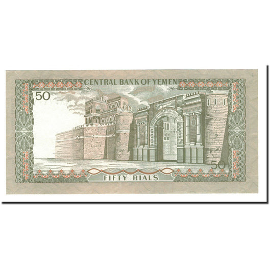 bankovka, 
  
  Jemenská arabská republika, 
  
  50 Rials