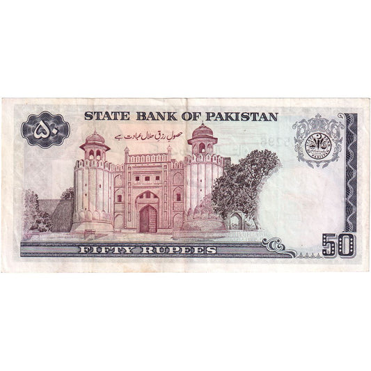 Pakistan, 
  
  50 rupií, 
  
  KM: 40